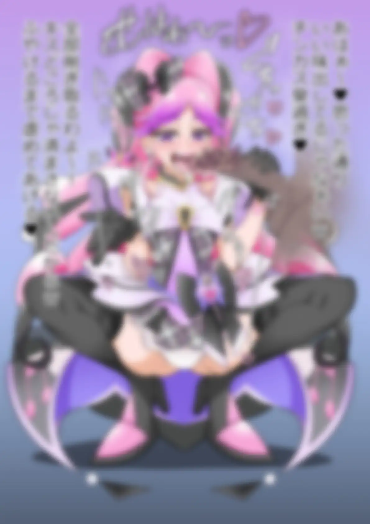「キミとアイドルプリ〇ュア♪」〇ュアキッス サンプル画像 2