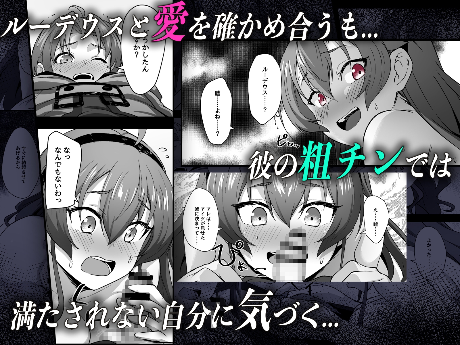 快堕転生-夢魔に堕ちたら本性出す-_3