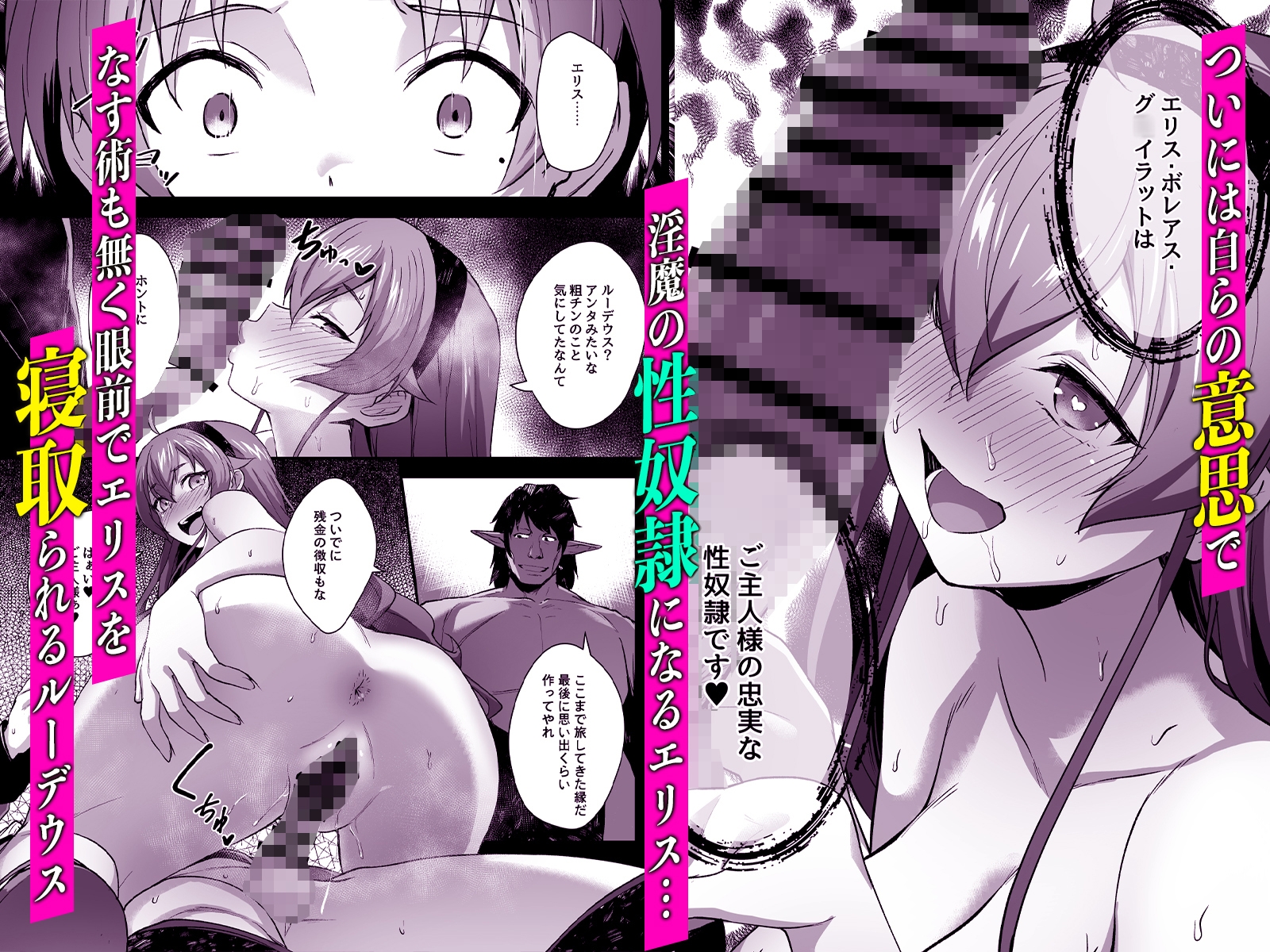 快堕転生-夢魔に堕ちたら本性出す-_4