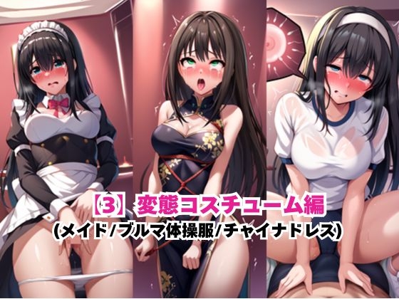 あのヒロインを「NGプレイなしデリヘル嬢」として呼び出せる魔法のアプリ~鷺●文香&渋●凛編~_6
