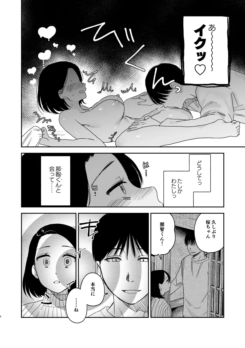 サンプル画像3