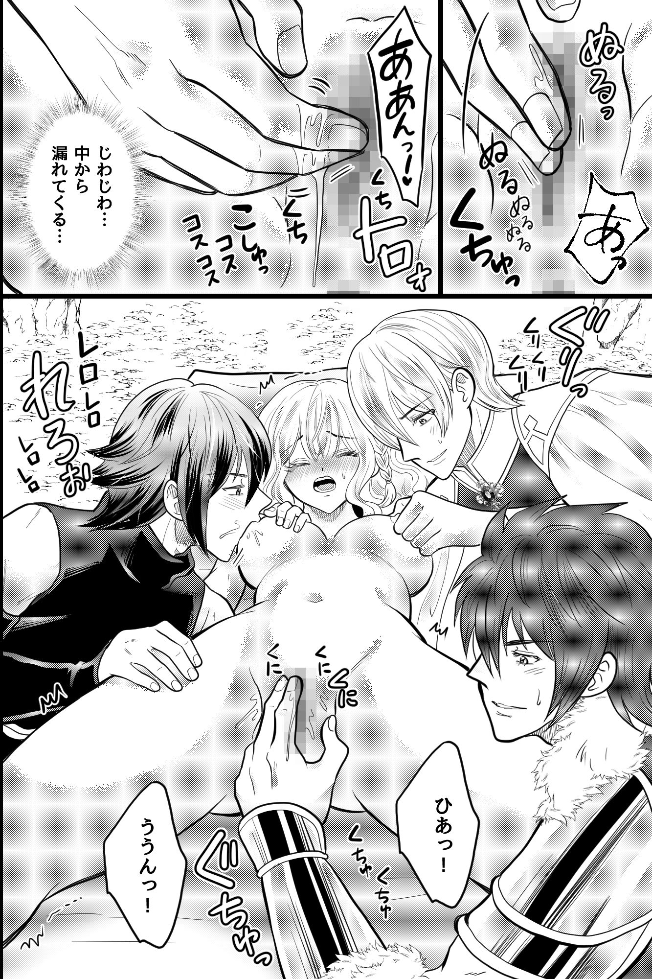 永遠に囚われる女剣士～信頼していた三人に三穴連続中出し連続絶頂～ 画像6