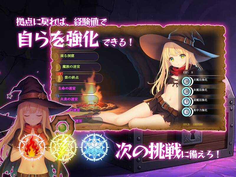 【永愛部】同人ゲーム・AI『金稼ぎのはずが ダンジョン最下層に落ちた私、 絶対に生きて宝を持ち帰る！』5