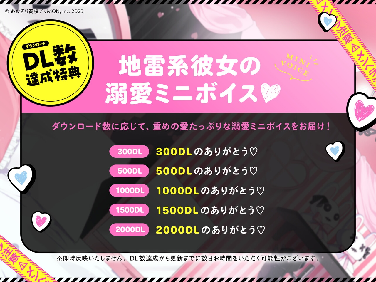 【⚠メンヘラ注意⚠】地雷系彼女とおうちでイチャイチャしよっか♡【CV.音霊魂子】_7
