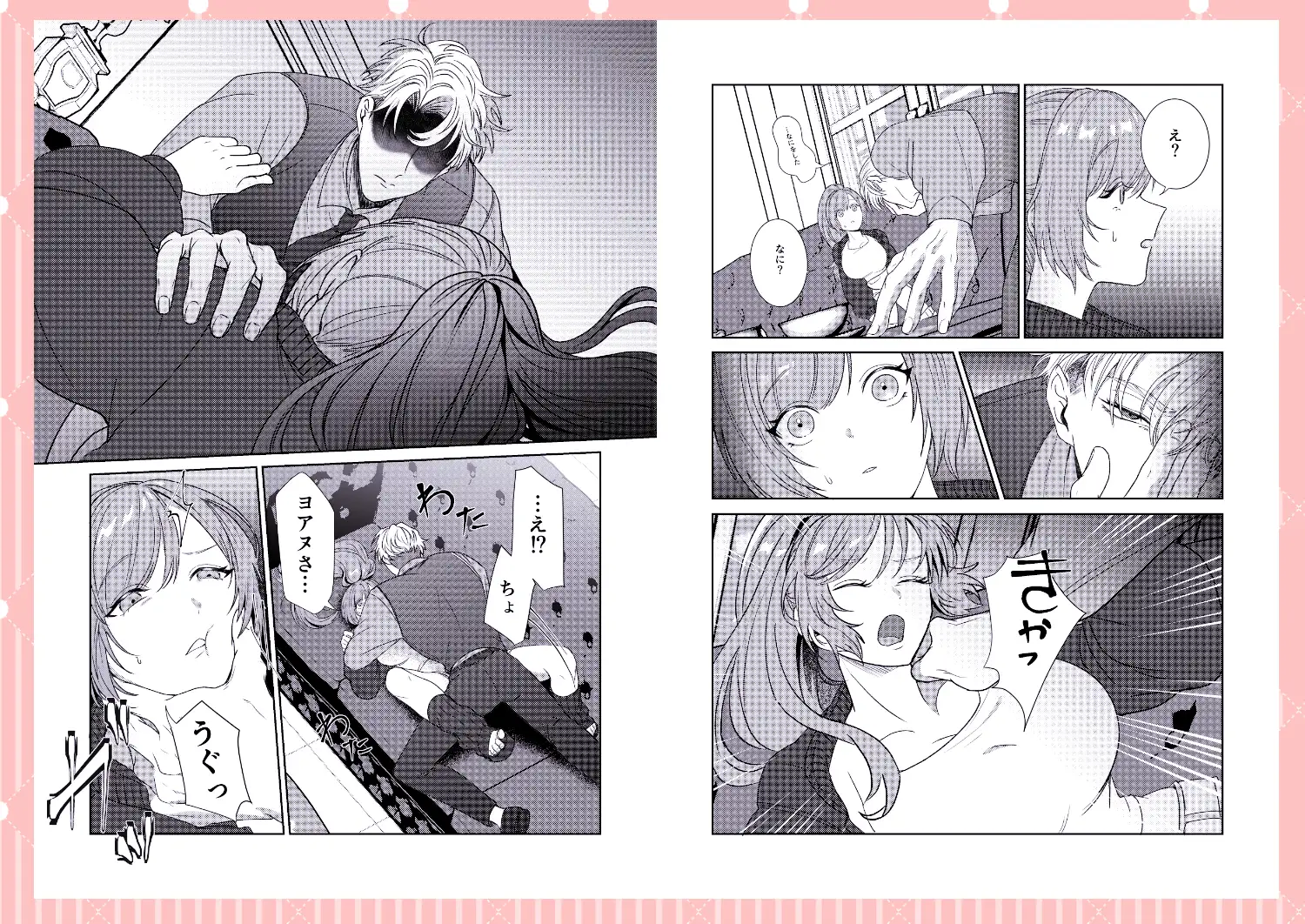 サンプル画像4