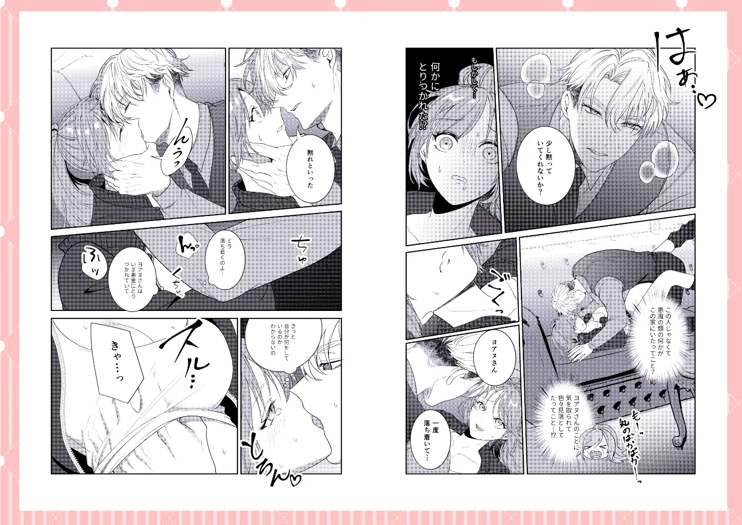 サンプル画像6
