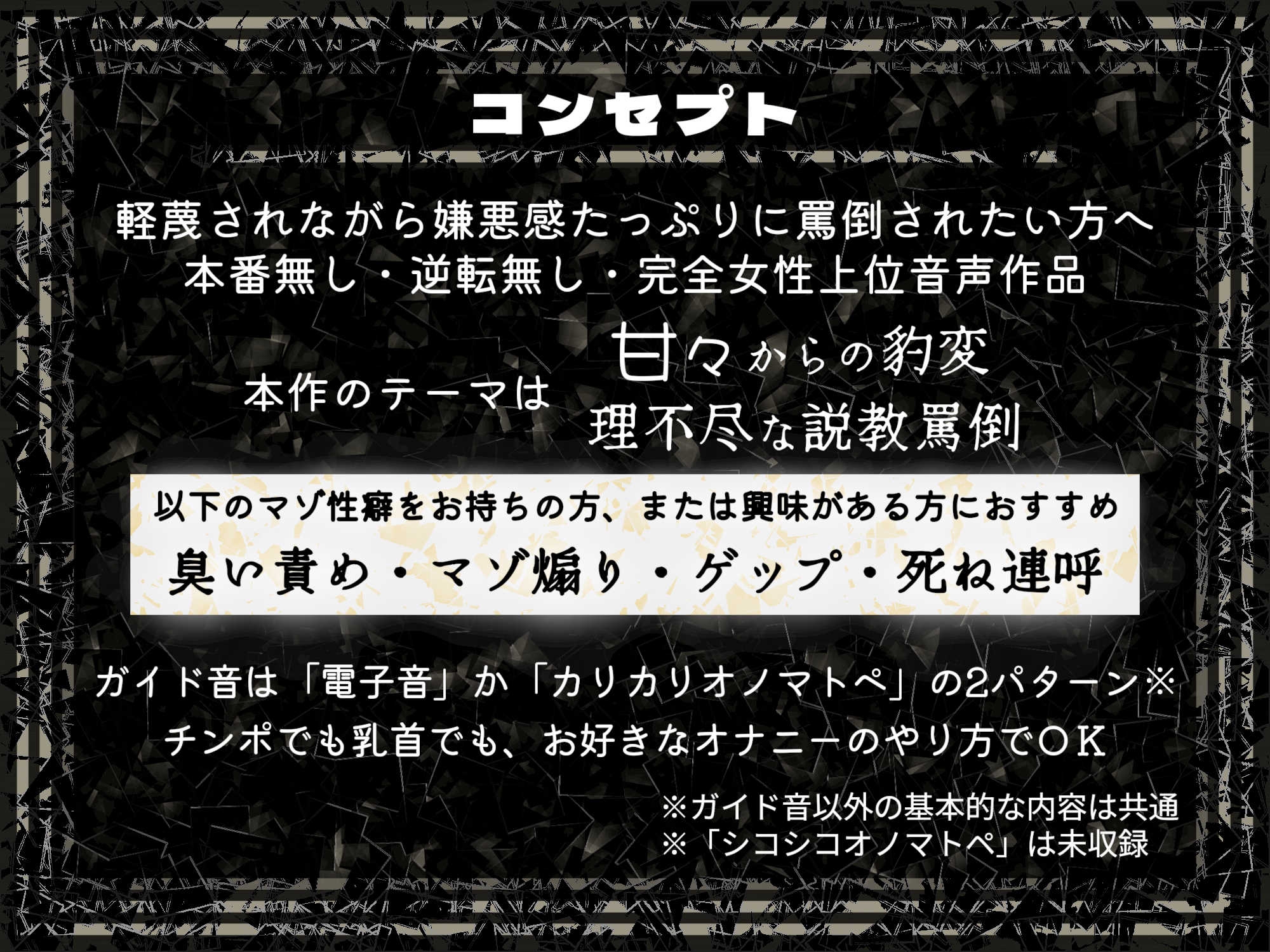 廊下鳶市役所マゾ更生課マゾ処刑係 画像2