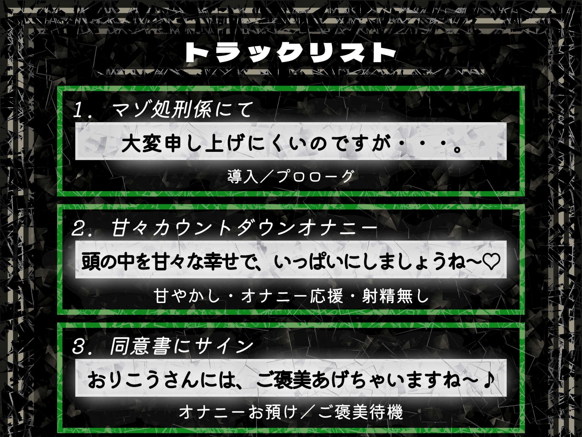 廊下鳶市役所マゾ更生課マゾ処刑係 画像4