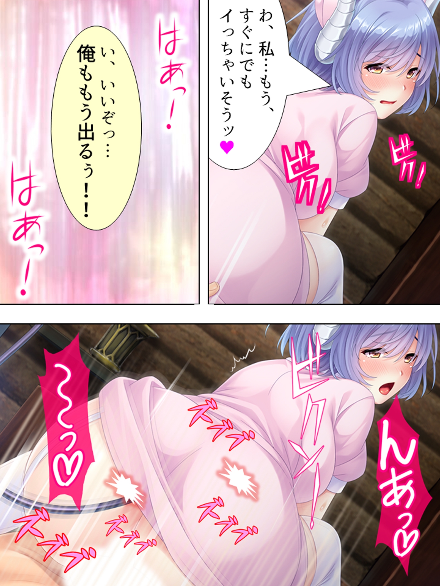 働かなくてもいい世界で淫魔になってた妹と子作り生活 <総集編> 画像6