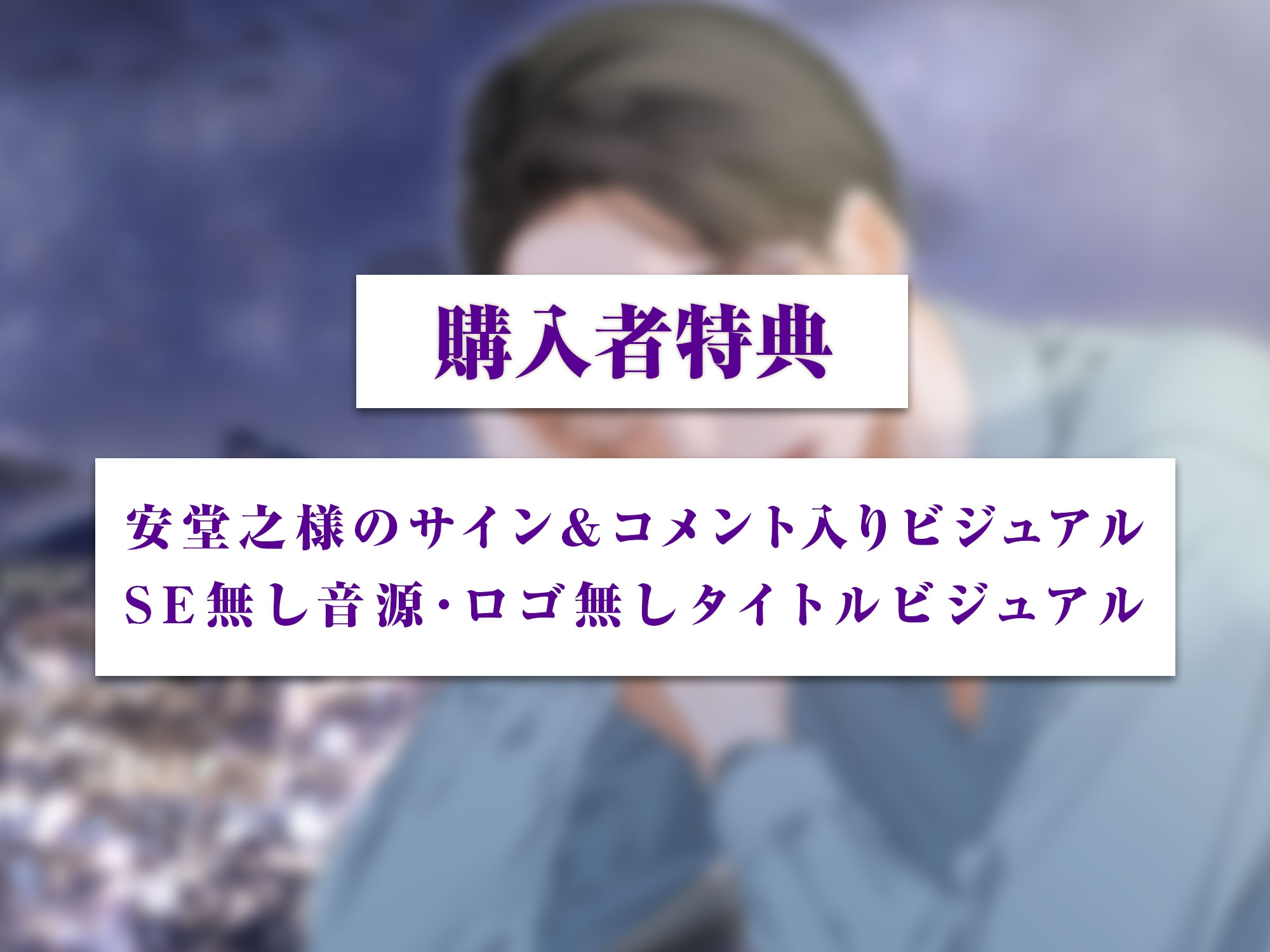 【福岡で再会した元カレから執着され…】方言男子-福岡--6画像