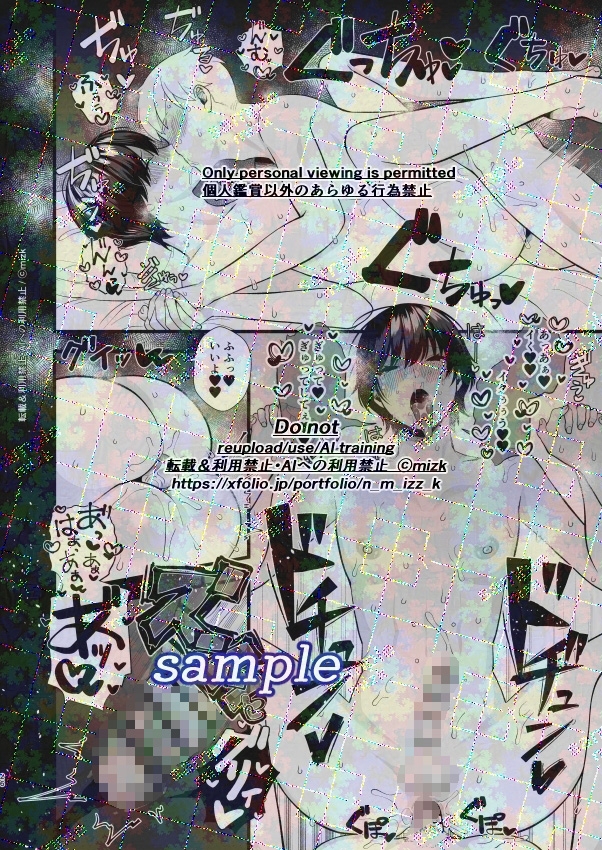 高身長メスお兄さんは彼氏のことが想像以上にめっちゃ好き3 画像6