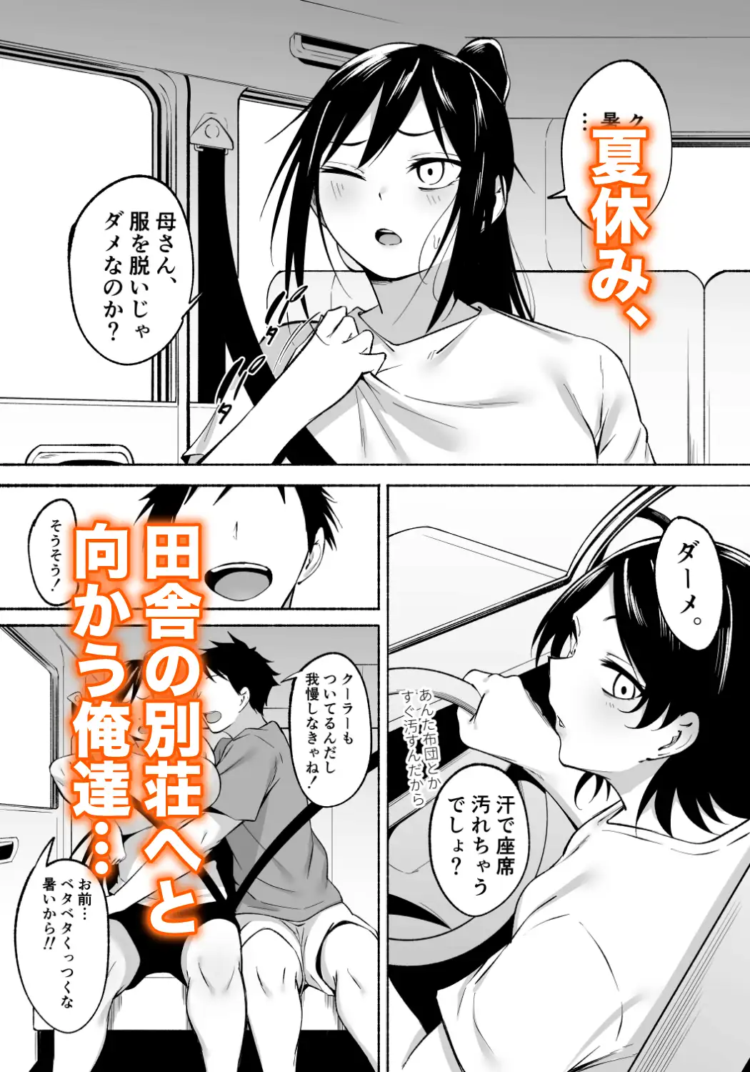 凛々しいけど気軽に抜いてくれる俺のねーちゃん2-サンプル画像0
