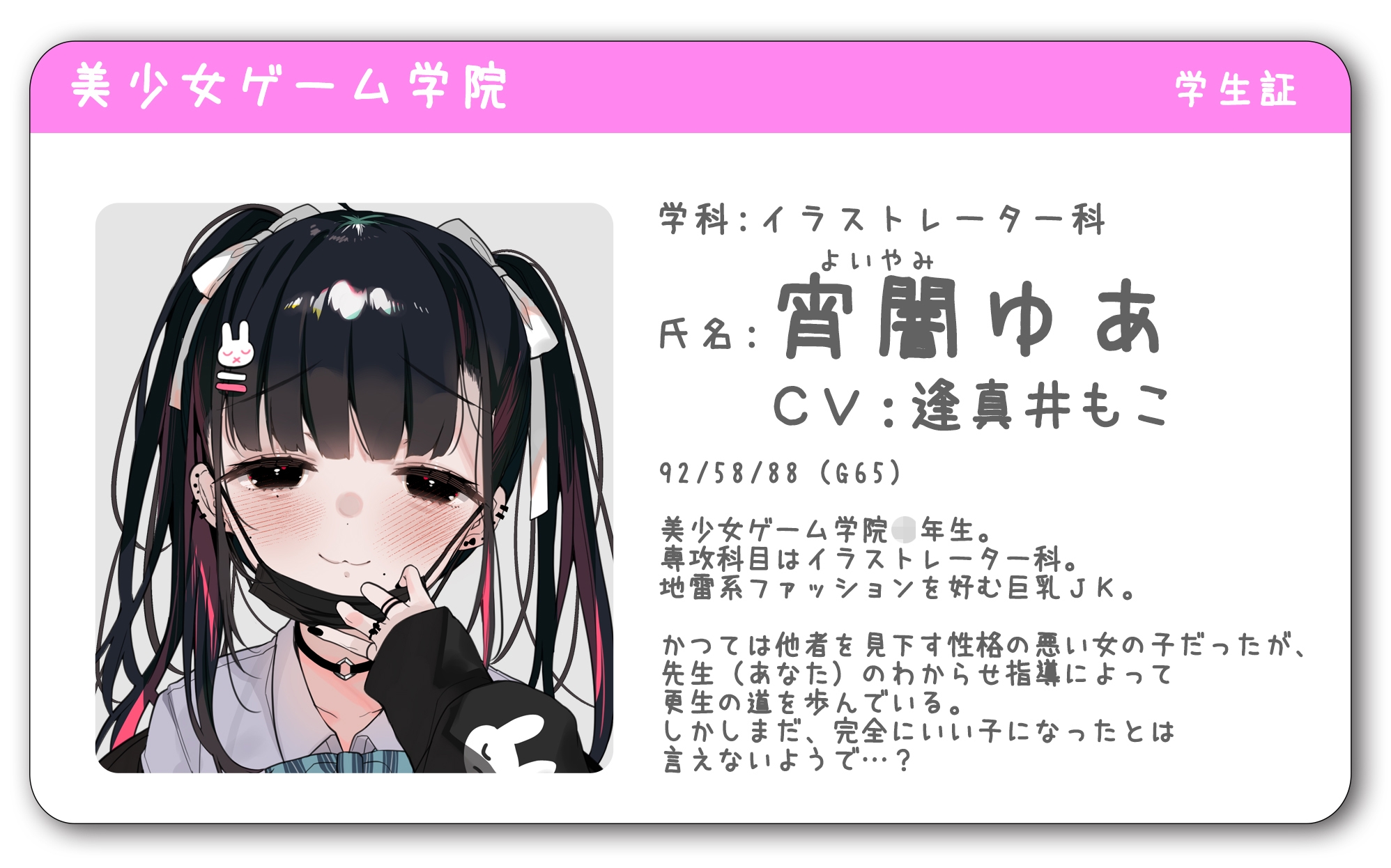 【✅6/24までレビュー♡キャンペーン有り✅】わからせおち〇ぽレンタル 宵闇ゆあ編2 コスプレ回【60fpsHアニメ×コスプレ3種×JKわからせ】 画像4