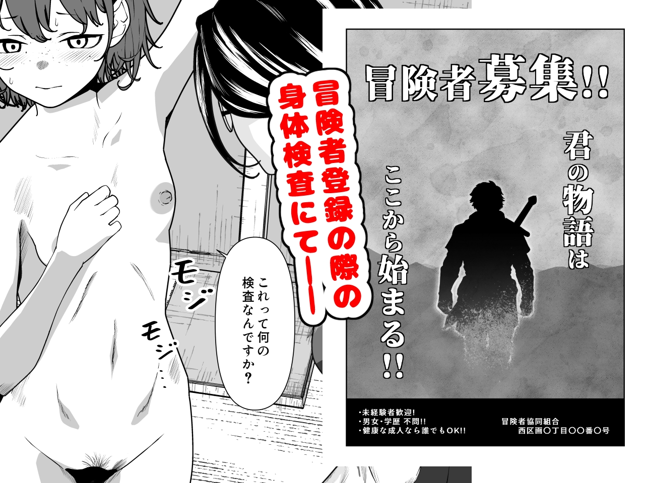 ビキニアーマー物語(前編)_2