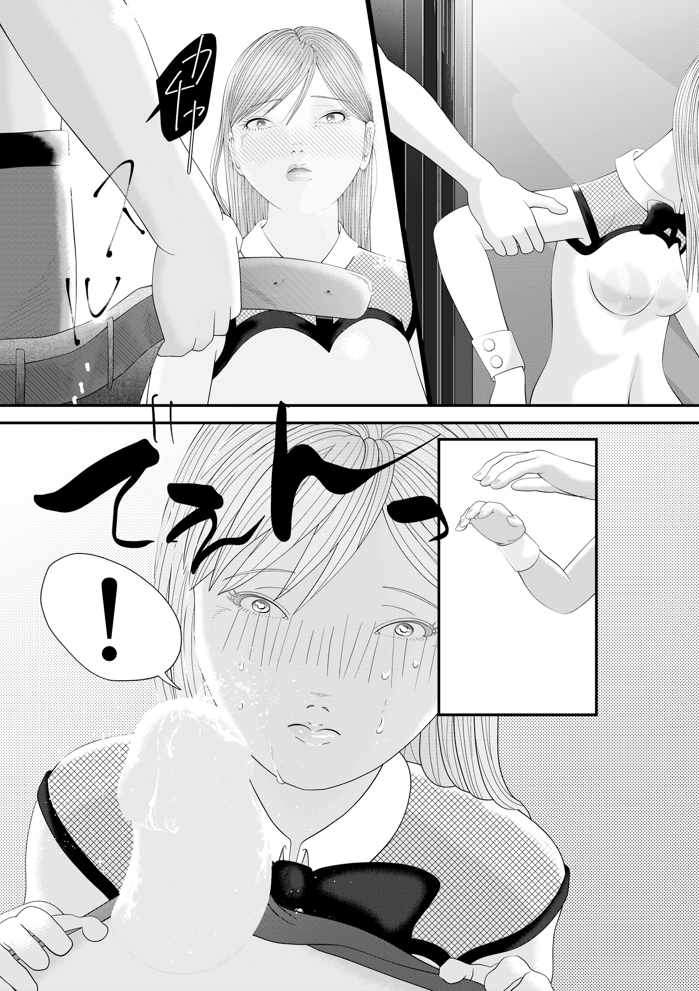 HELL BOX 公衆電話の都市伝説 画像3