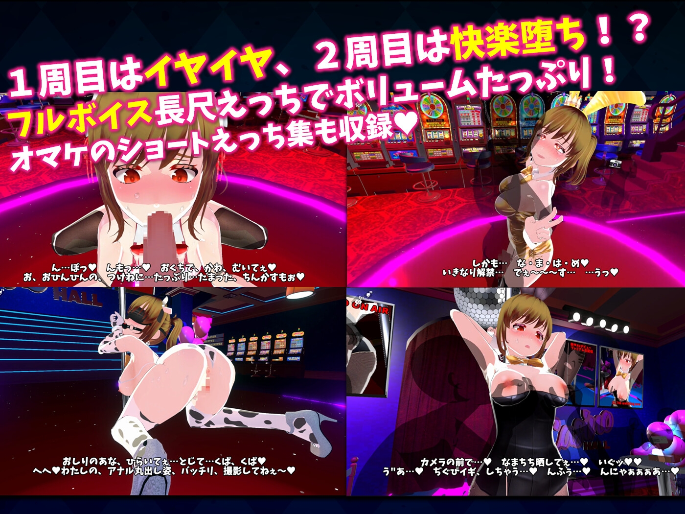 コイン☆プッシー 画像3