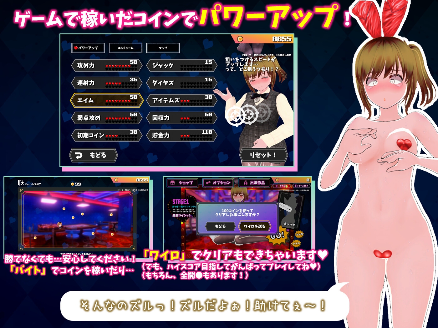 コイン☆プッシー 画像5