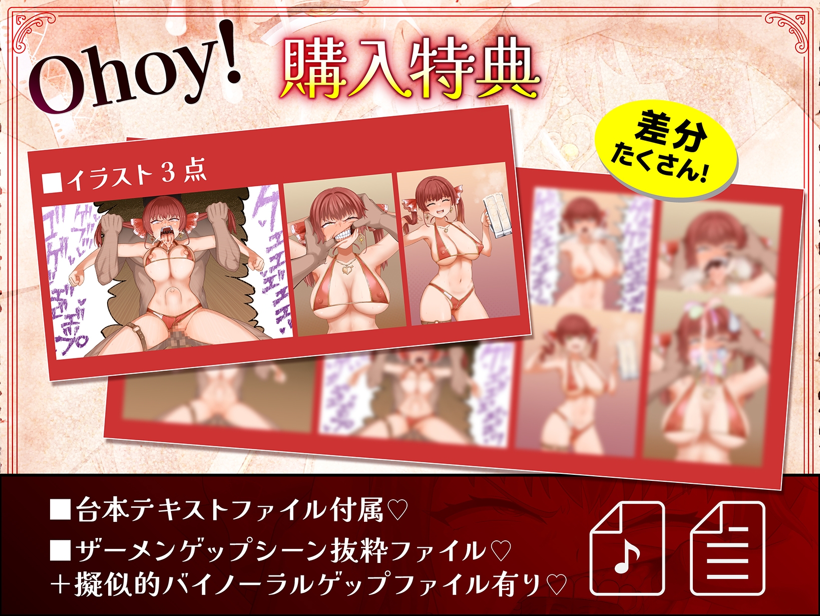 船長のザーメンパラダイス！ 画像5