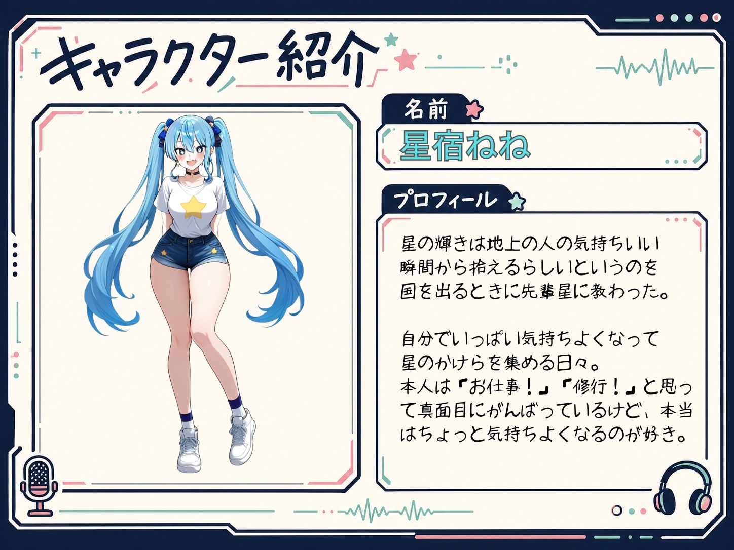 クリしこしこからディルドずぶずぶまで♡オホ声ガチイキ大絶頂ひとり実演オナニー生音声(全59分) 画像1