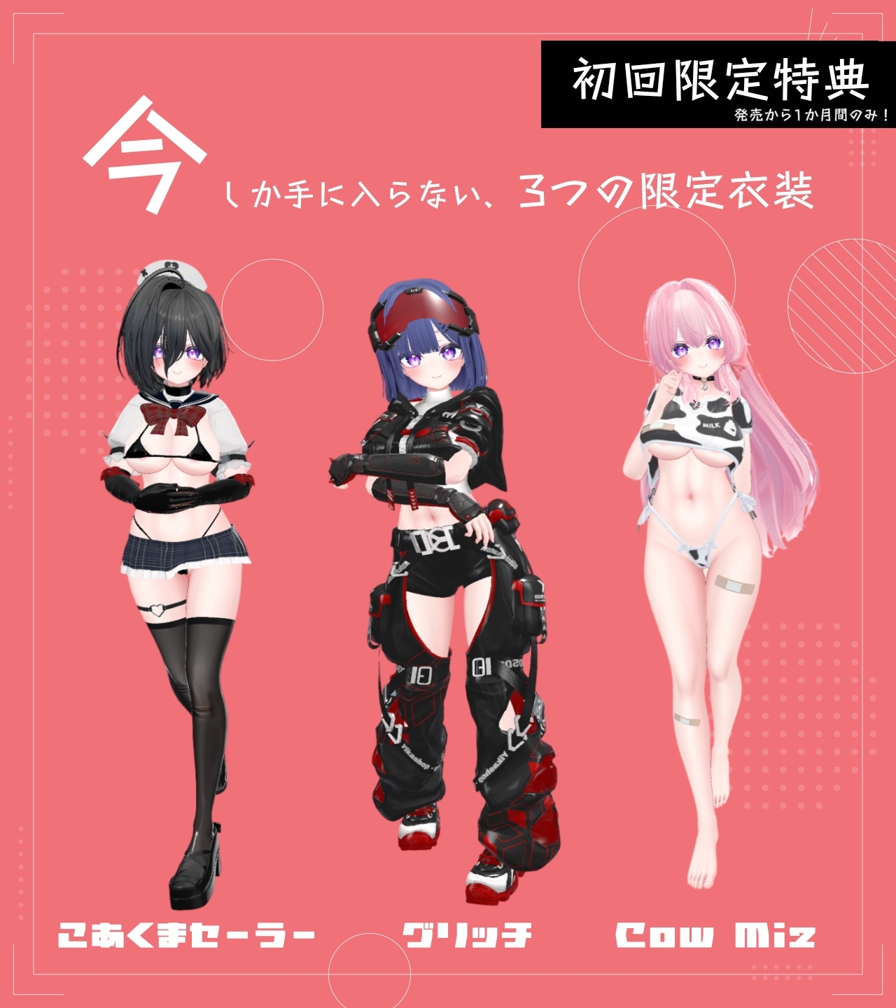 かんなのメンズクリニック 画像3