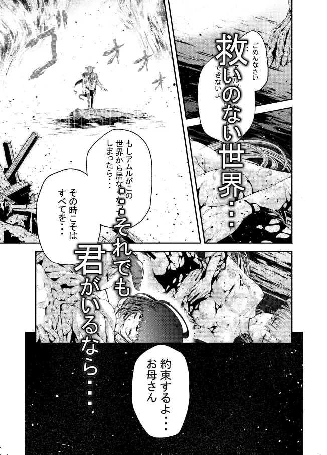 淫玩戯画Ingan-Giga (インガンギガ) サンプル画像 5