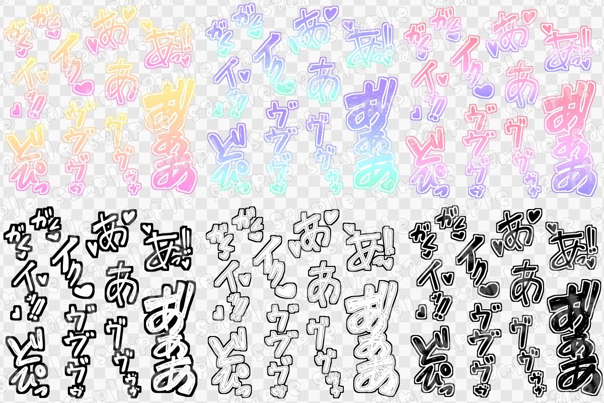 文字素材集61_1