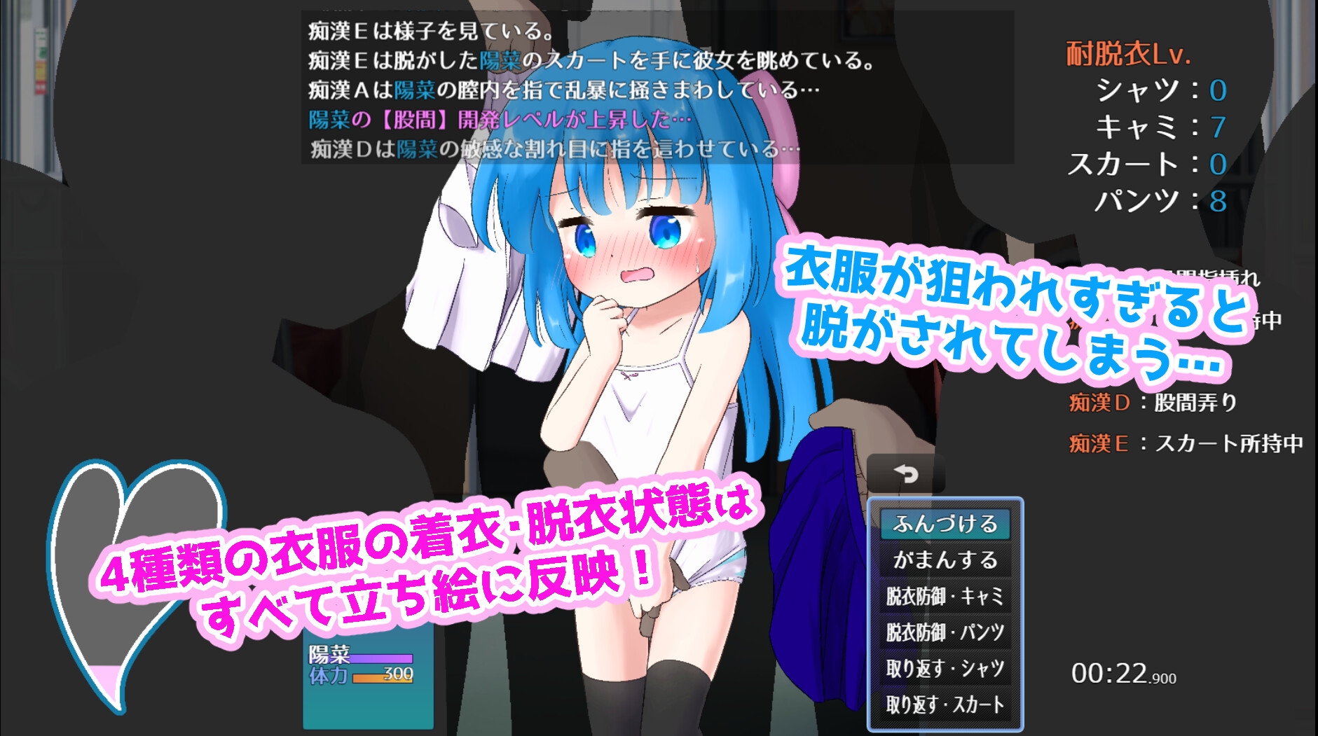 もれすとれいん！_2