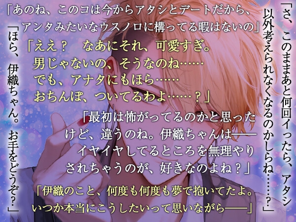 長年付き合いのあるオカマバーの超絶メロいイケママとルームシェアしたらスパダリすぎて好きになりかけたので離れようとしたら豹変して10年分の想い叩きつけられた話 画像1