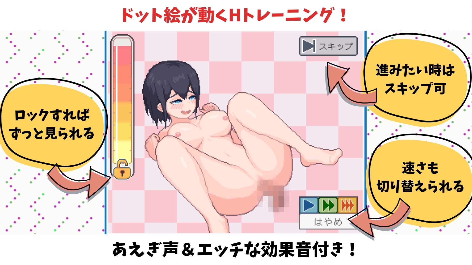 陸上選手のエッチな育て方 画像2