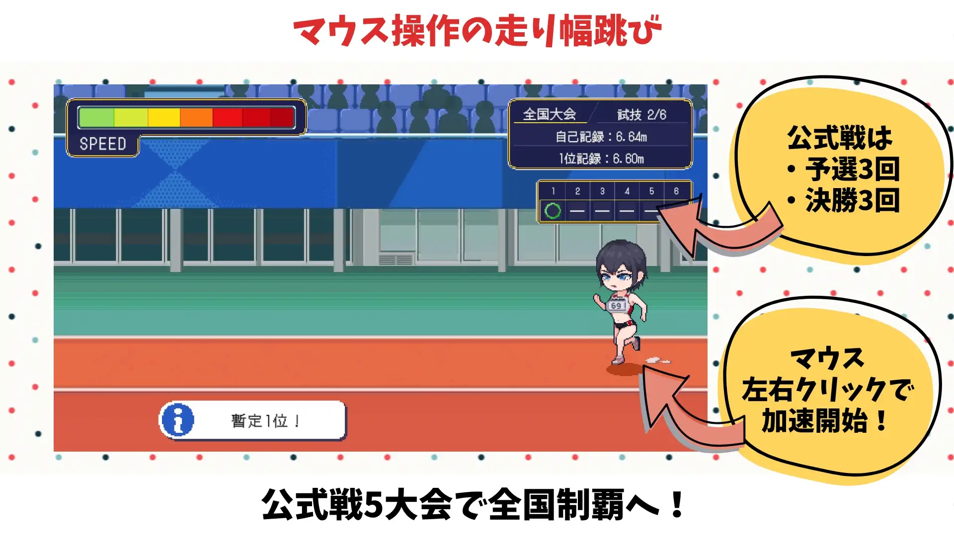 陸上選手のエッチな育て方 サンプル画像 7