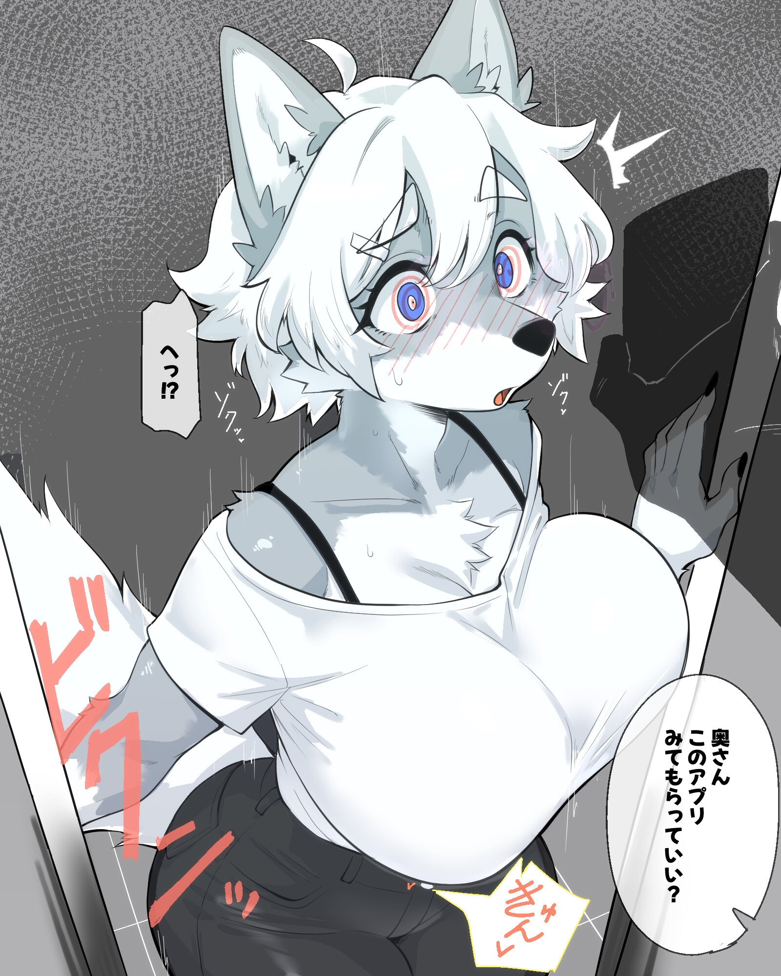 催○アプリと奥さんと…_3