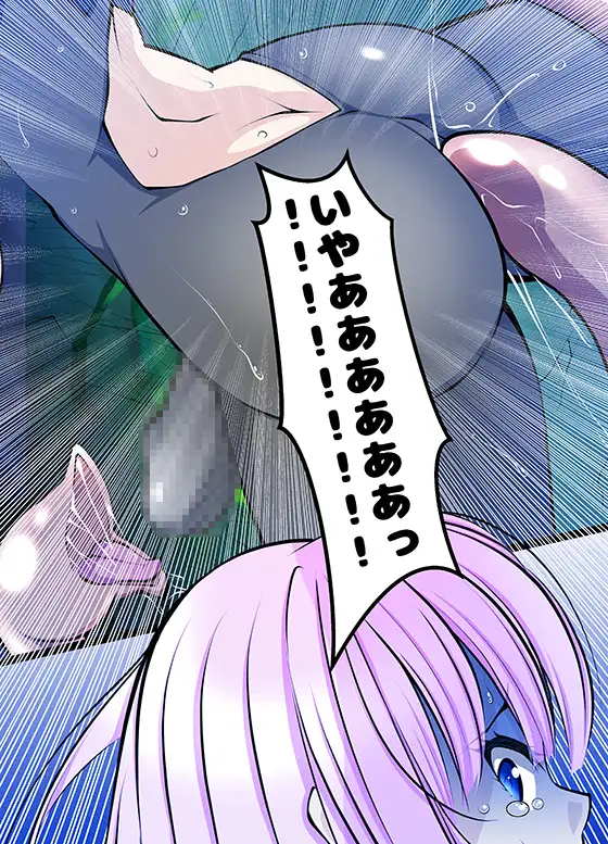 【単話】餌食少女 サンプル画像 5
