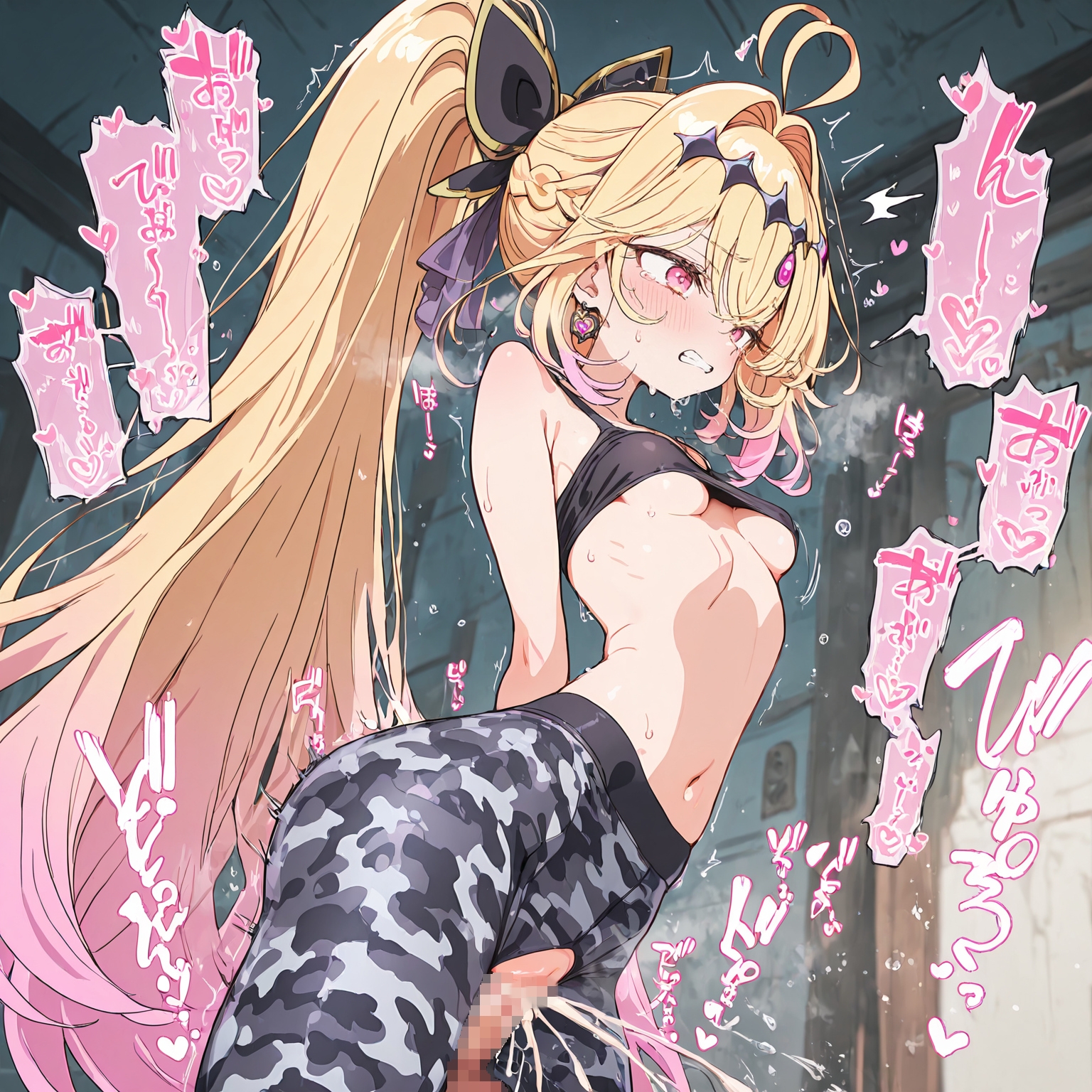 【とろぱふ】同人CG・AI『魔法少女おま〇こ感度の生ハメ調査記録 その3(2回戦目！) ～調査してるつもりが、実はサレちゃってる件～』8