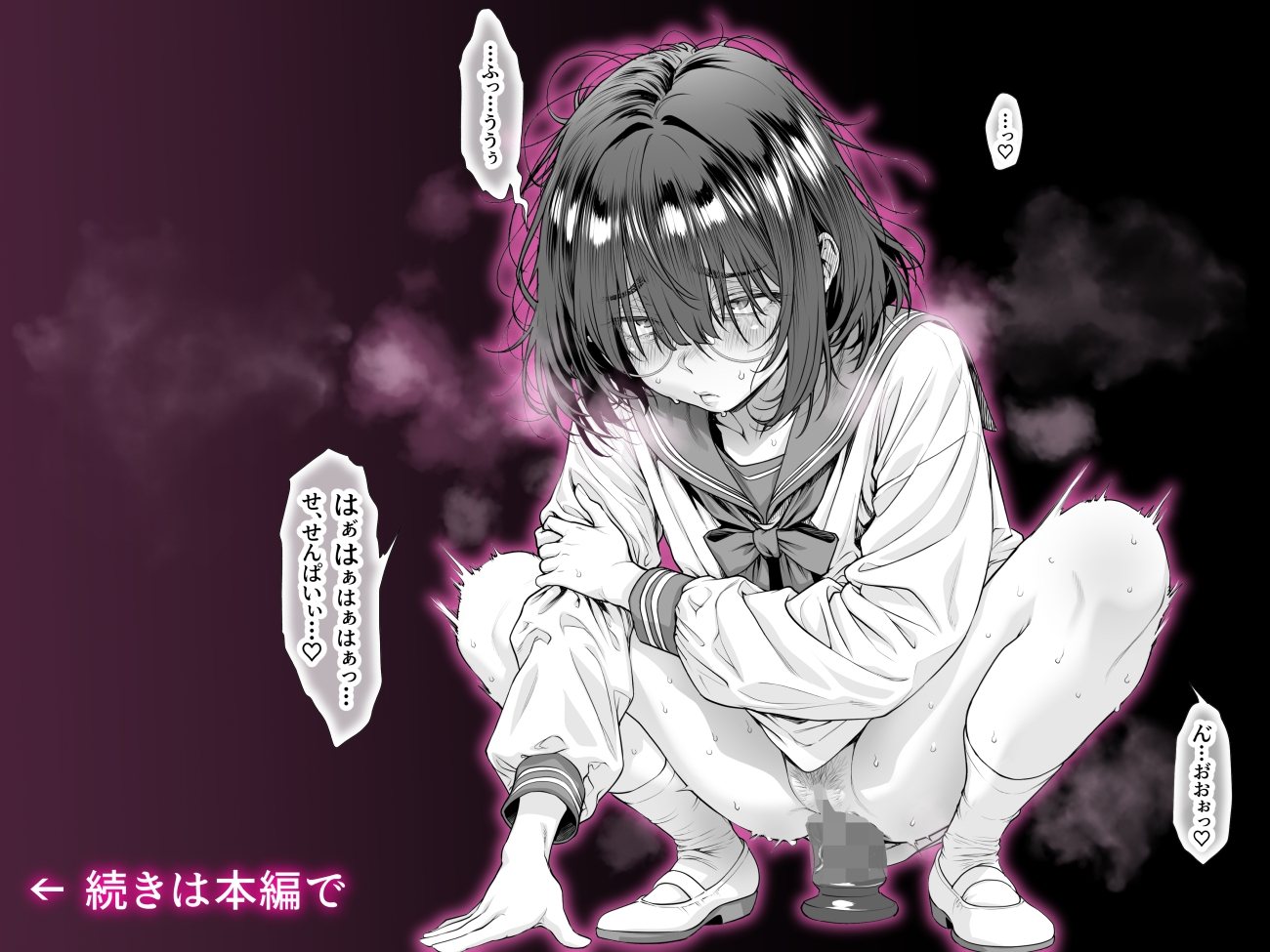 仔犬系彼女は怖い不良先輩に躾けられた公衆ケツマンコだった 画像10