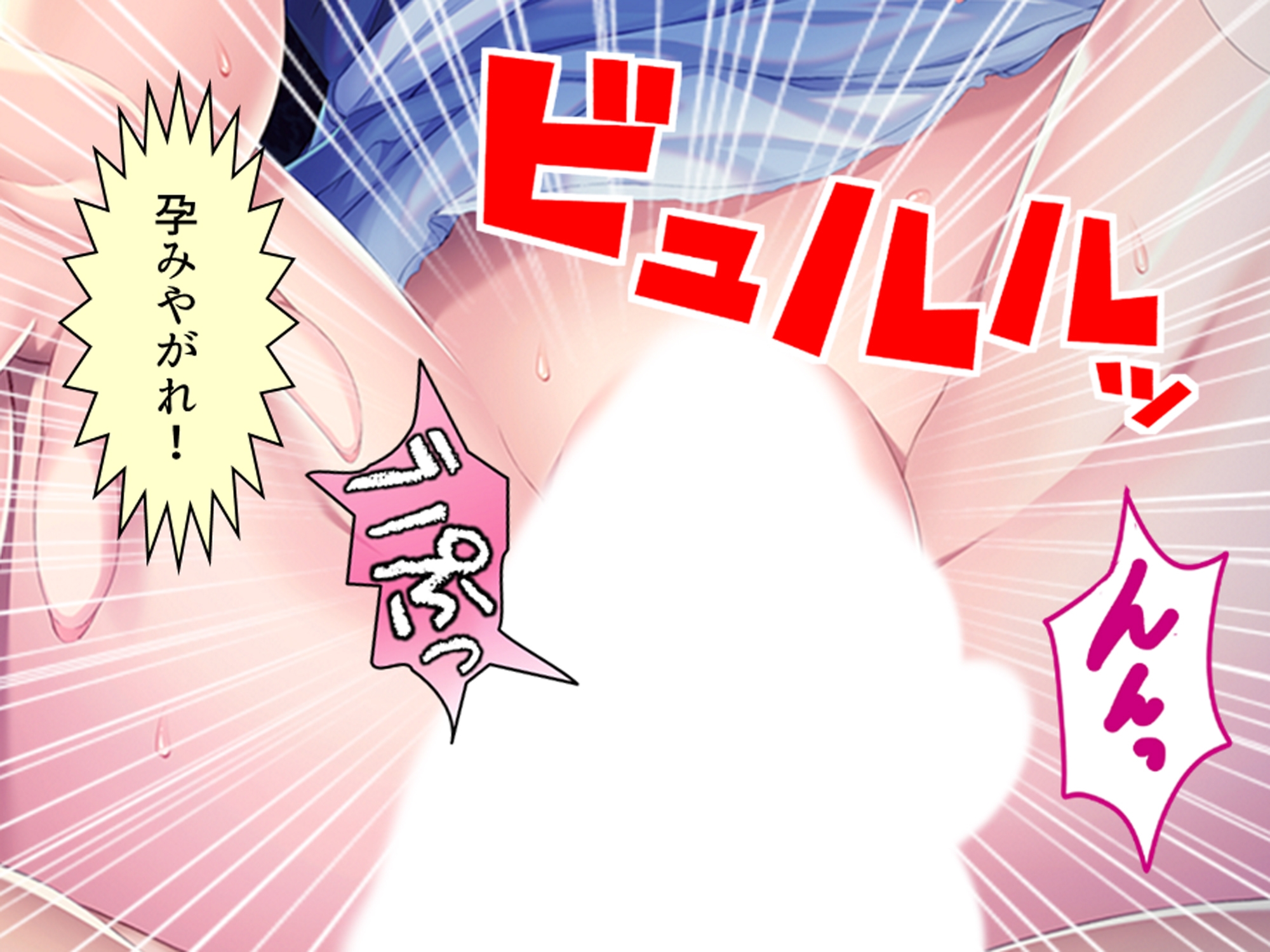 クソザコ貴族だった俺が今では王女と種付けエッチ生活 上 画像10