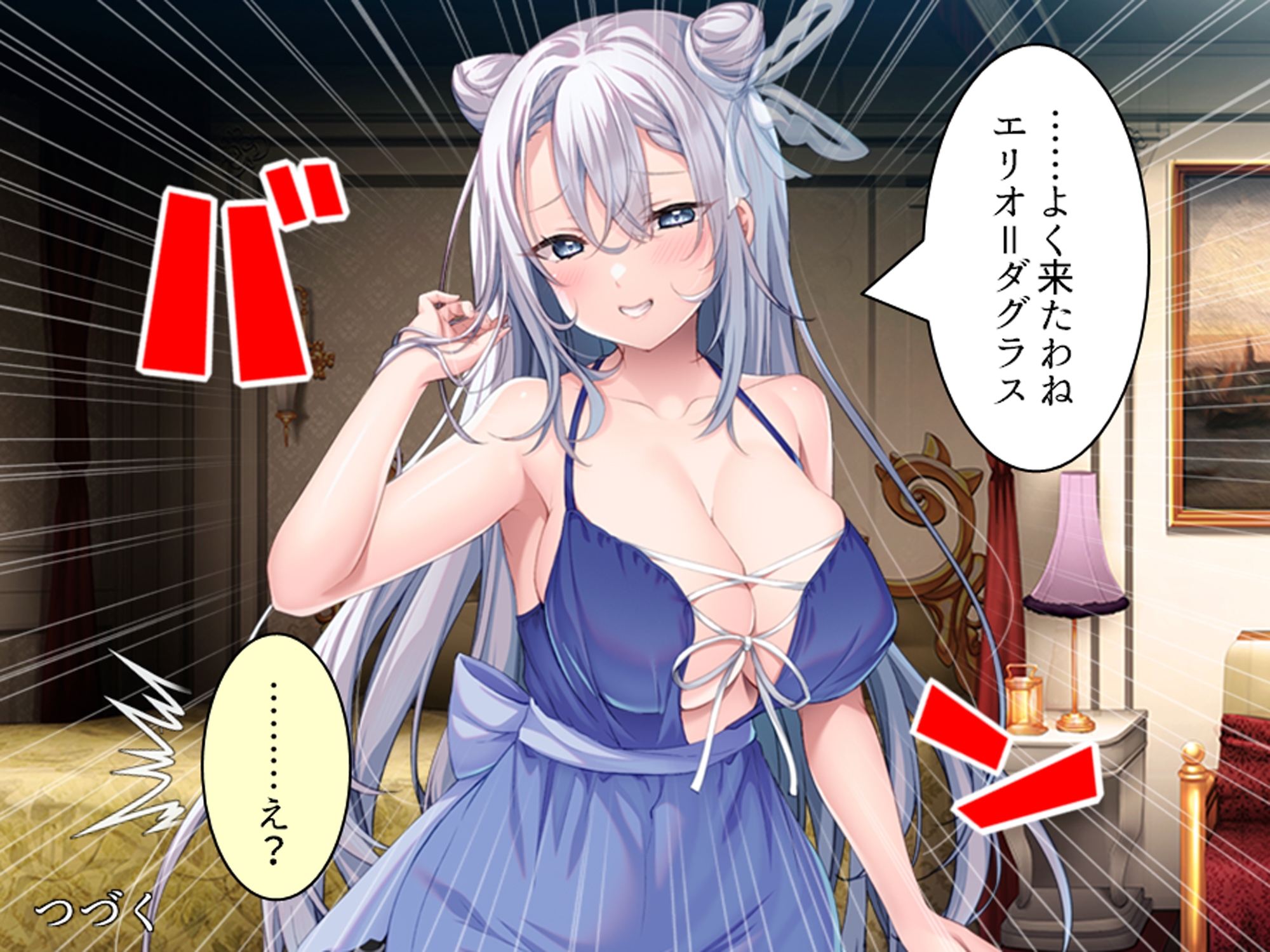 クソザコ貴族だった俺が今では王女と種付けエッチ生活 上 画像3
