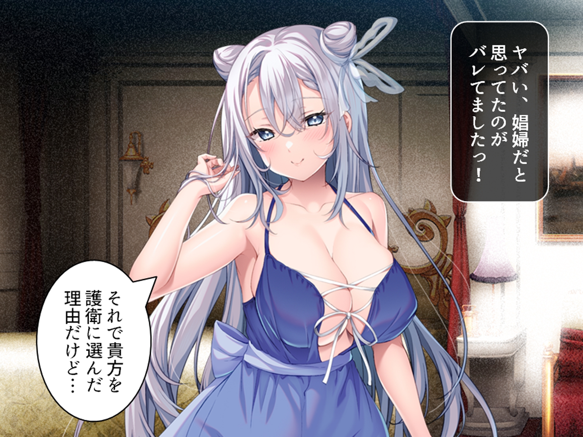 クソザコ貴族だった俺が今では王女と種付けエッチ生活 上 画像5