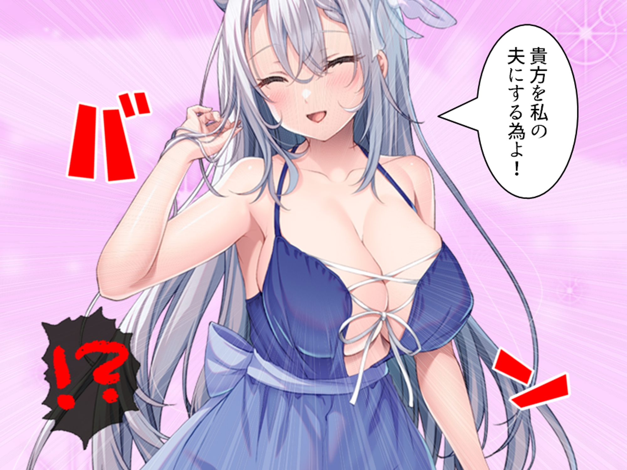 クソザコ貴族だった俺が今では王女と種付けエッチ生活 上 画像6