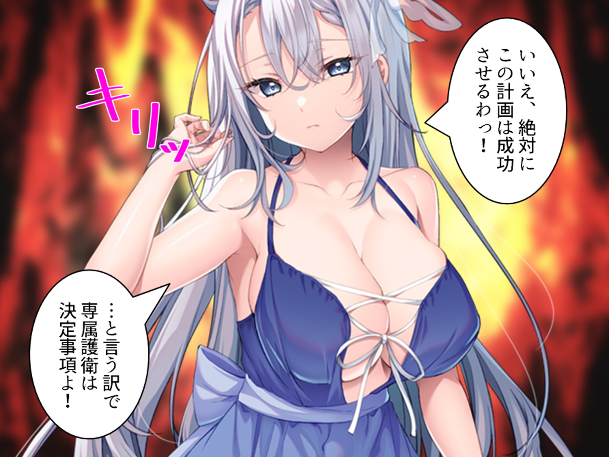 クソザコ貴族だった俺が今では王女と種付けエッチ生活 上 画像8