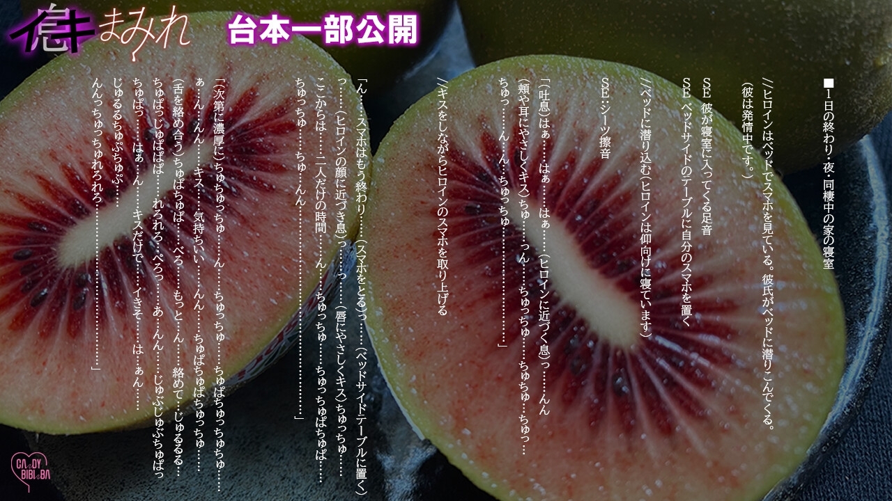 『イキまみれ』【特典付き】吐息舐め息吸い息噛み息ため息ささやき……イキまみれ―――♡ ワントラックでおくる耳元にふり注ぐイキ(息)の波 ♡ 画像2
