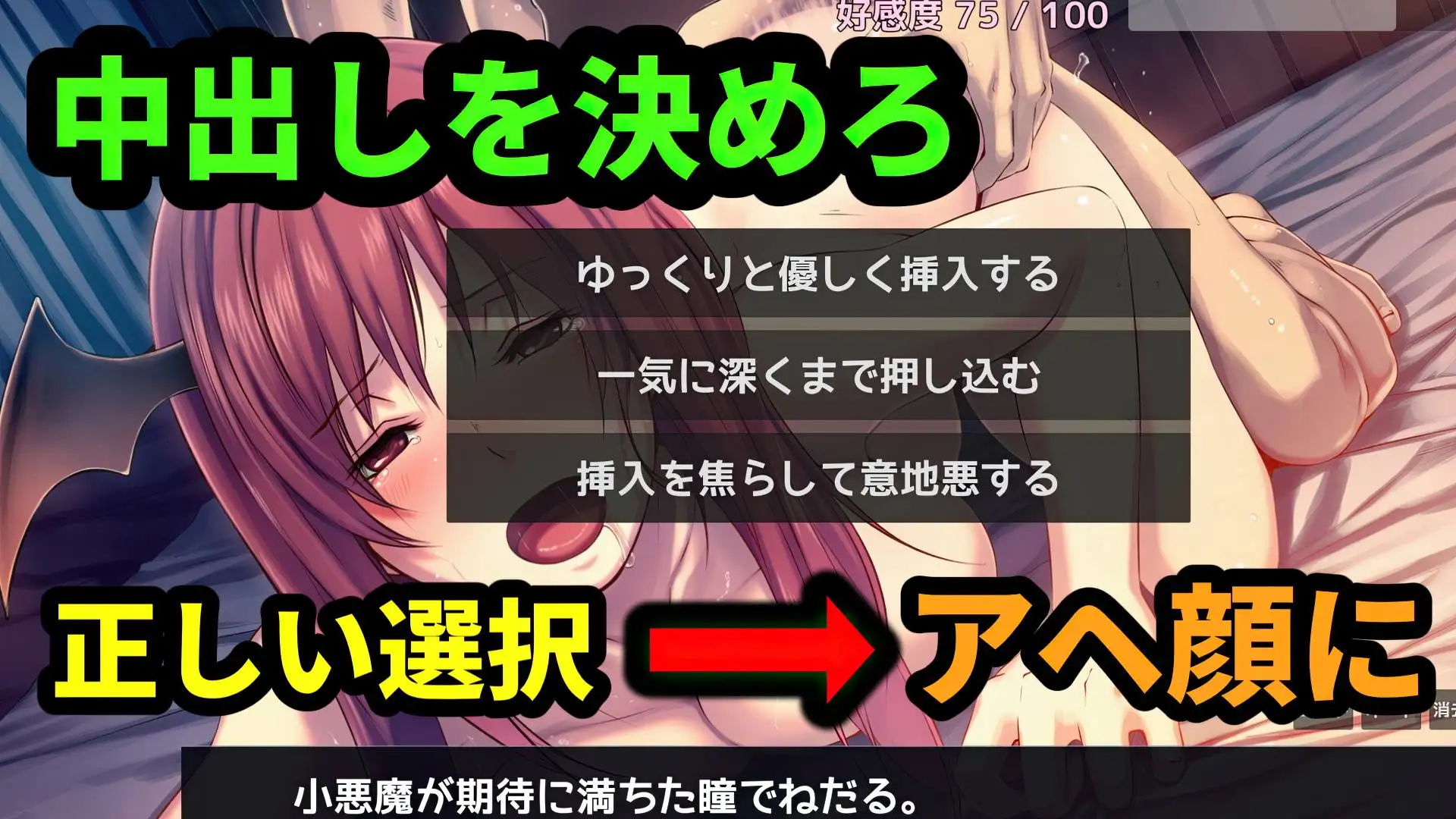 転生したら紅魔館の住人だった件 サンプル画像 4