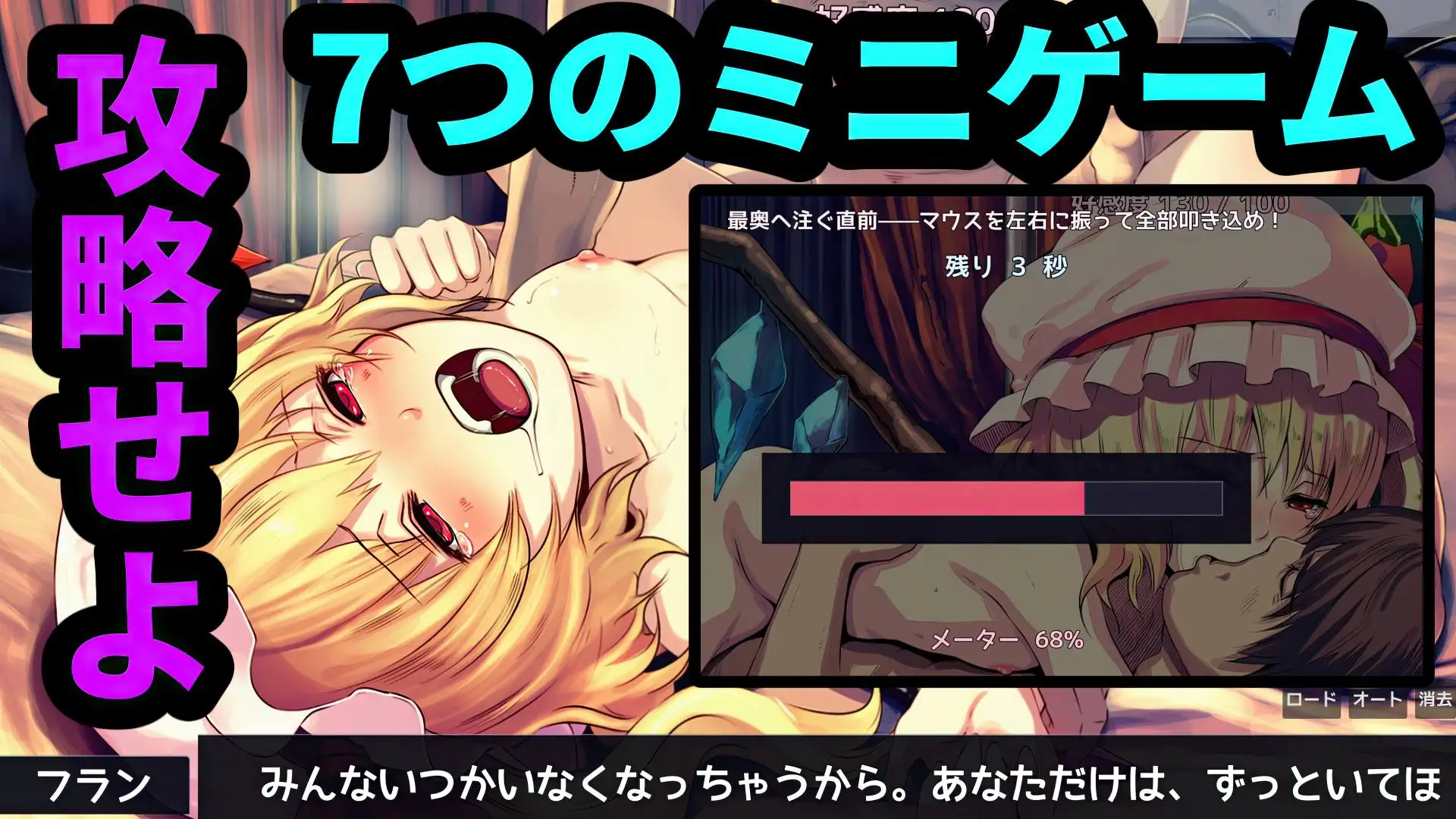 転生したら紅魔館の住人だった件 サンプル画像 5