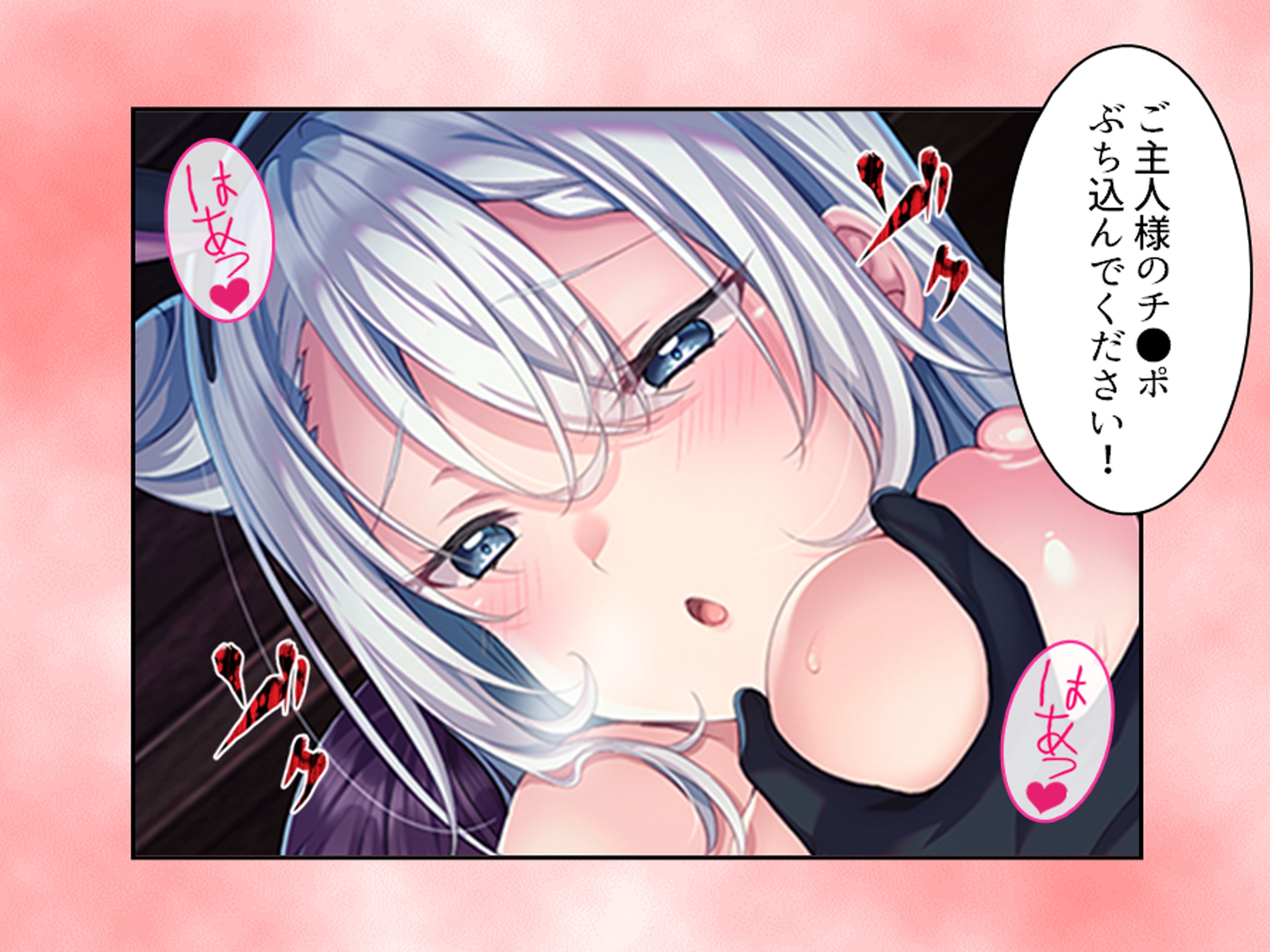 クソザコ貴族だった俺が今では王女と種付けエッチ生活 中 画像10