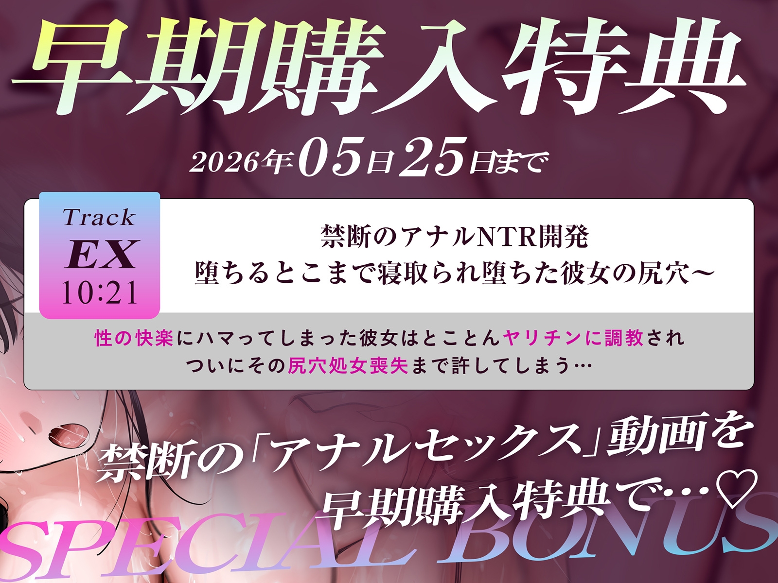 【ネトラセ×ネトラレ】SNSで見かけた寝取られナンパ企画に彼女を応募してみたら…【NTR『マルチ』ビューシステム】_5