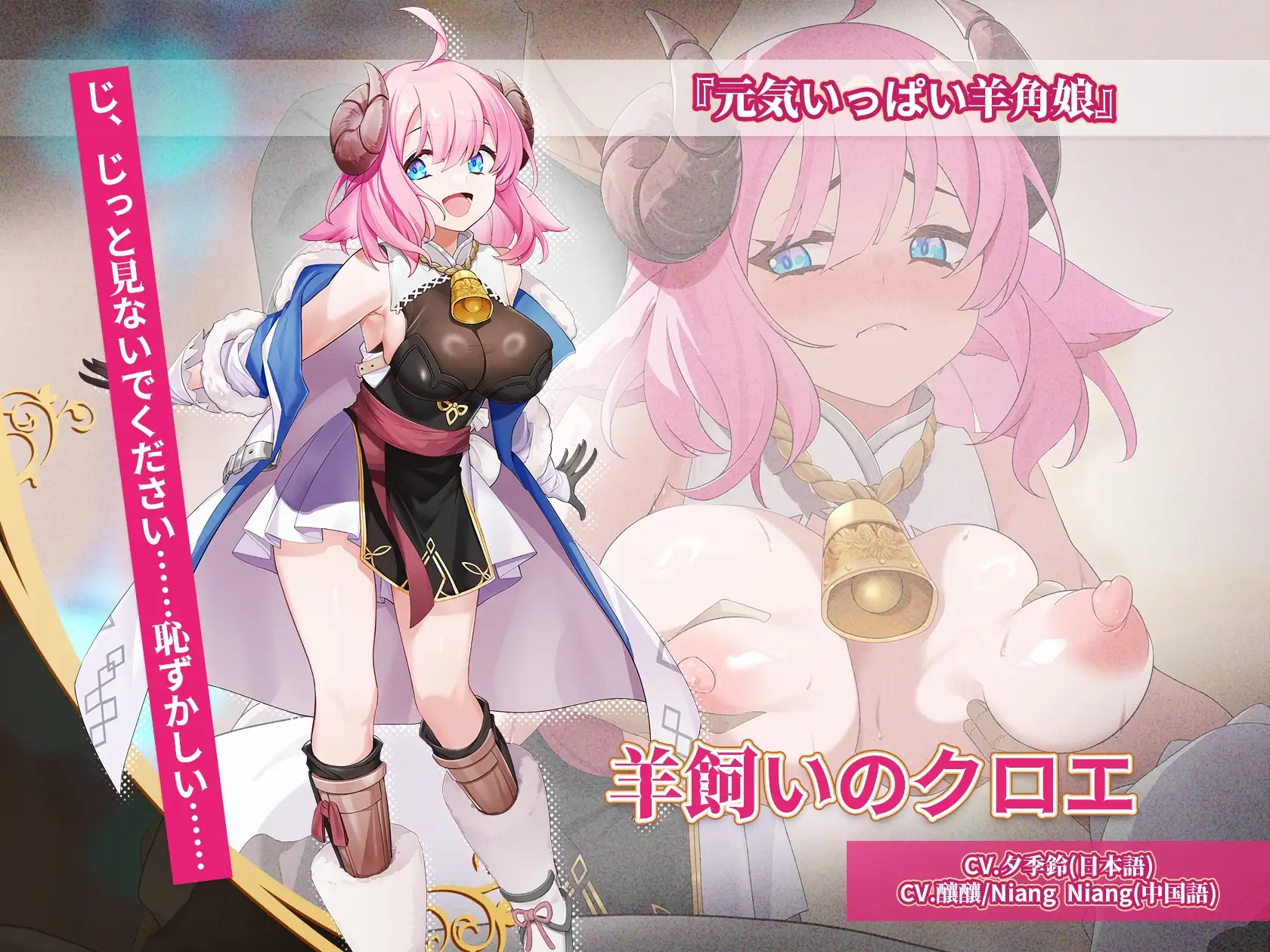 異世界アダルトショップ サンプル画像2