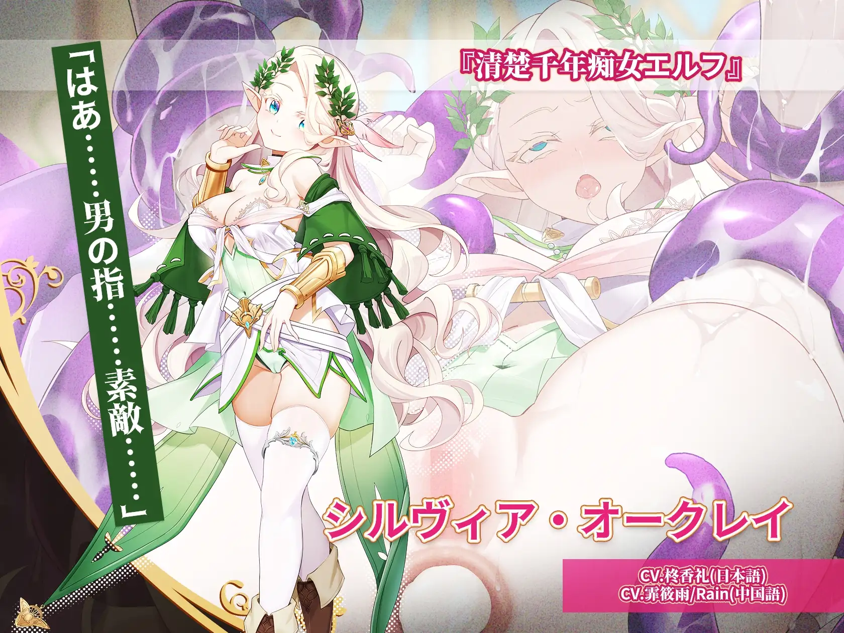 異世界アダルトショップ サンプル画像3