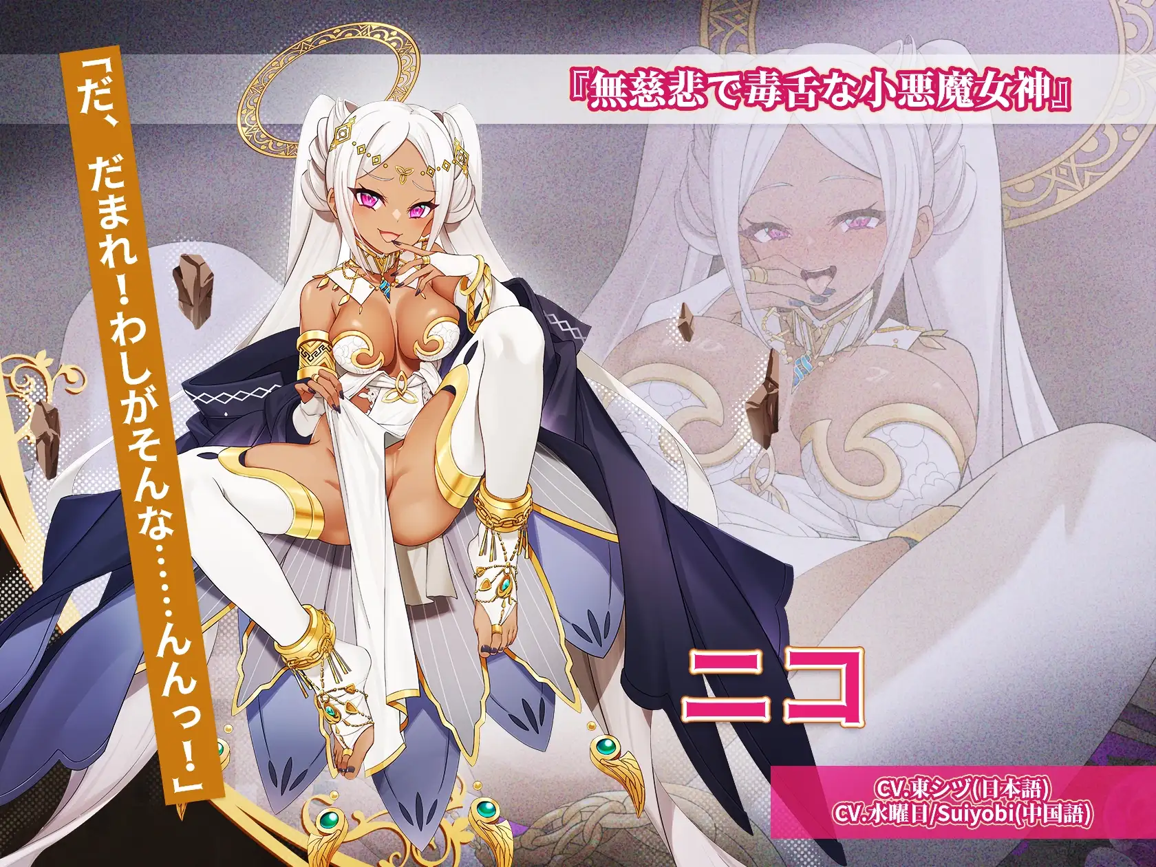 異世界アダルトショップ サンプル画像4