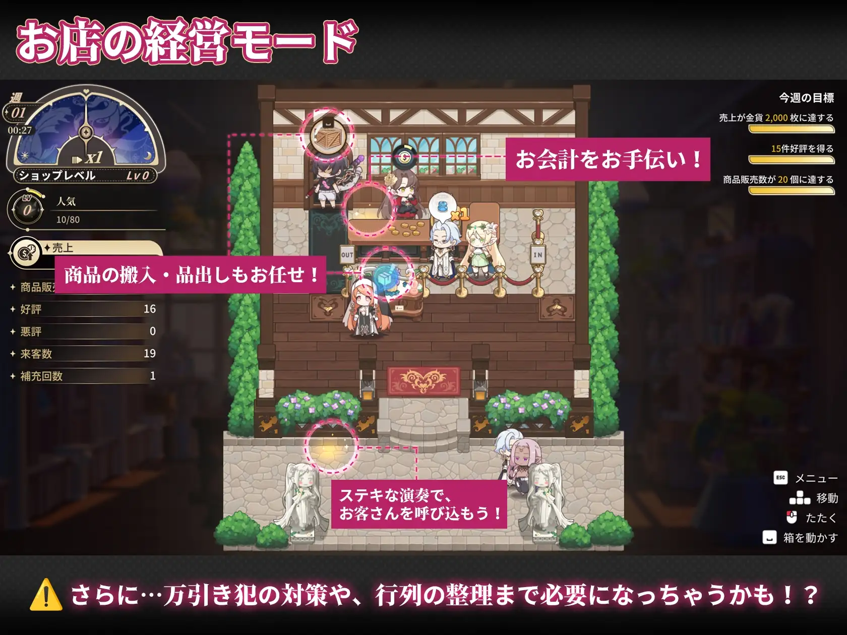 異世界アダルトショップ サンプル画像6
