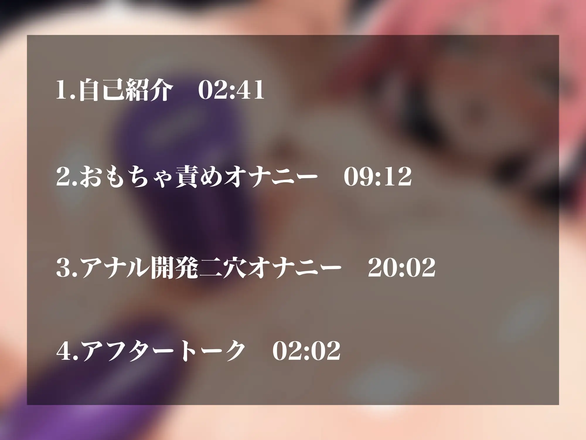 【実演オナニーNo.89】裏垢系実演同人声優の下品エロすぎるアナル開発オナニー！二穴ゴリゴリ同時責めでオホ声漏らしながら連続アクメ！！ サンプル画像 2
