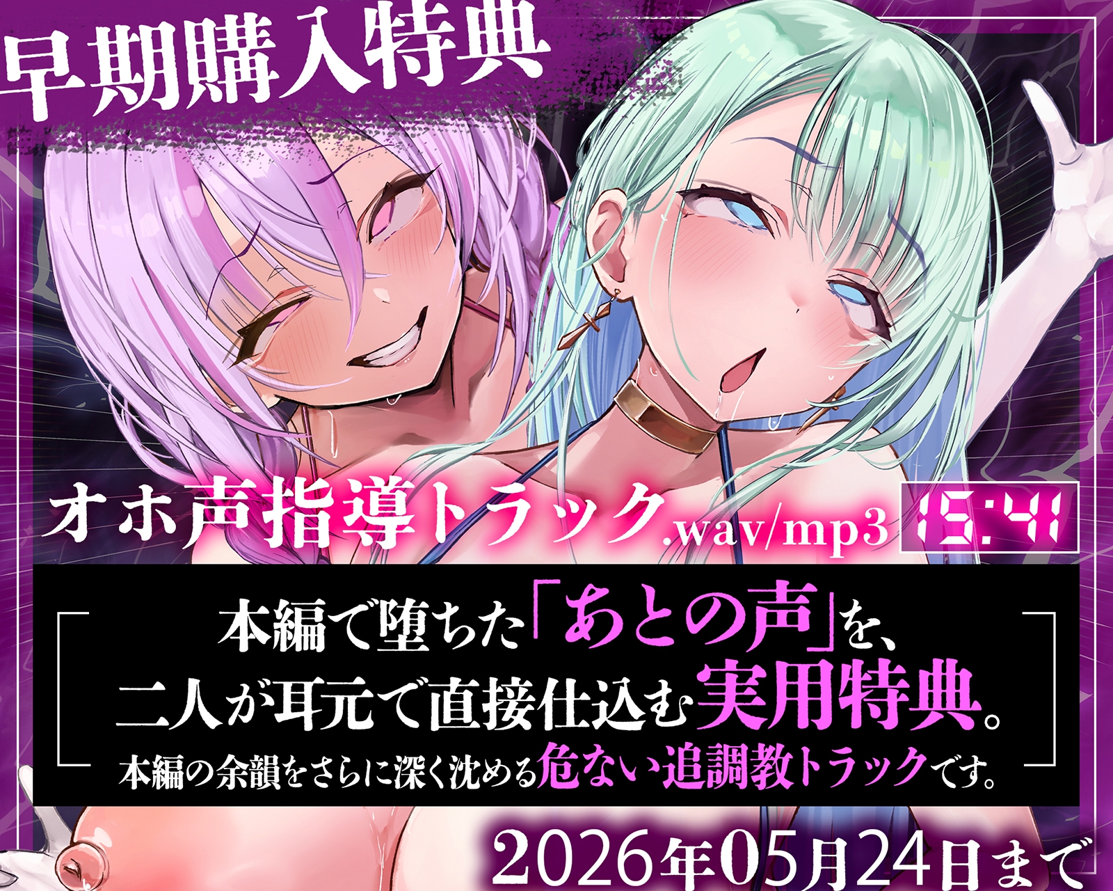 【雌オホ声強○】脳イキ無限カウントダウン催○『メス堕ち脳イキ』VS『オス欲求心情代弁』でメス堕ちしろ5